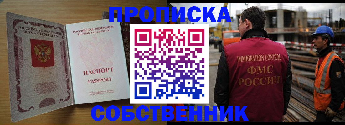 регистрация для дет. сада в Астраханской области